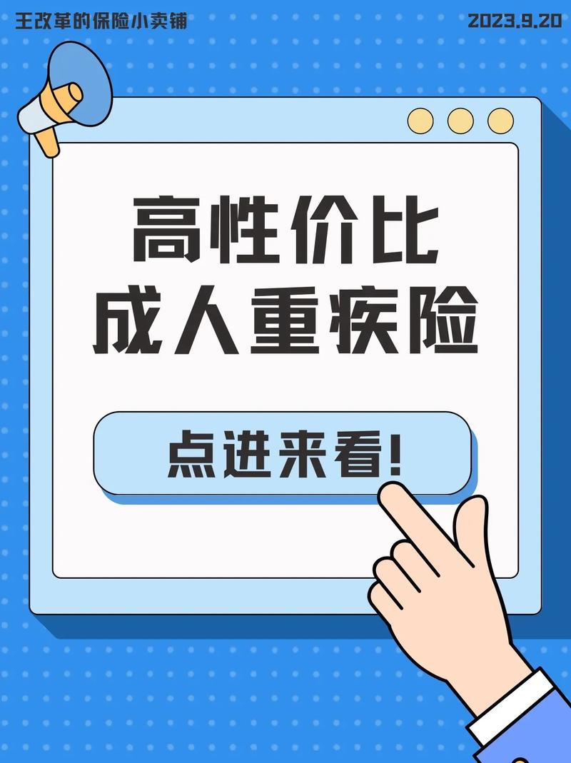 卖成人用品需要哪些,最佳精选数据资料_手机版24.02.60