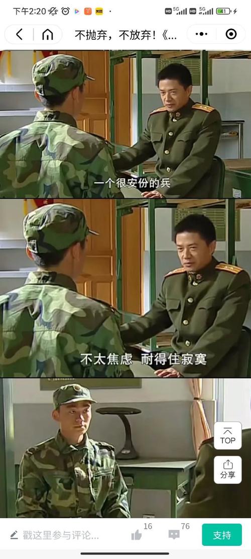 士兵突击高清免费观看完整版,最佳精选数据资料_手机版24.02.60