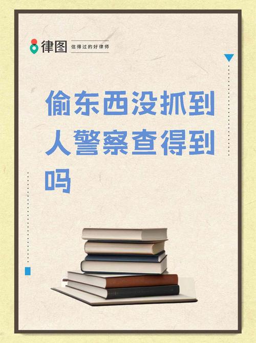 大爷偷车被抓反问警察/大爷偷车被抓反问警察:没上锁能叫盗窃吗