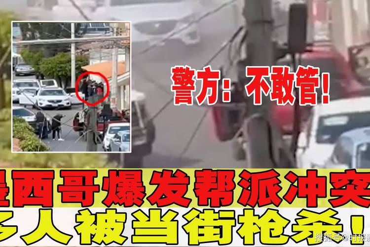 竞选市长被当街枪杀,