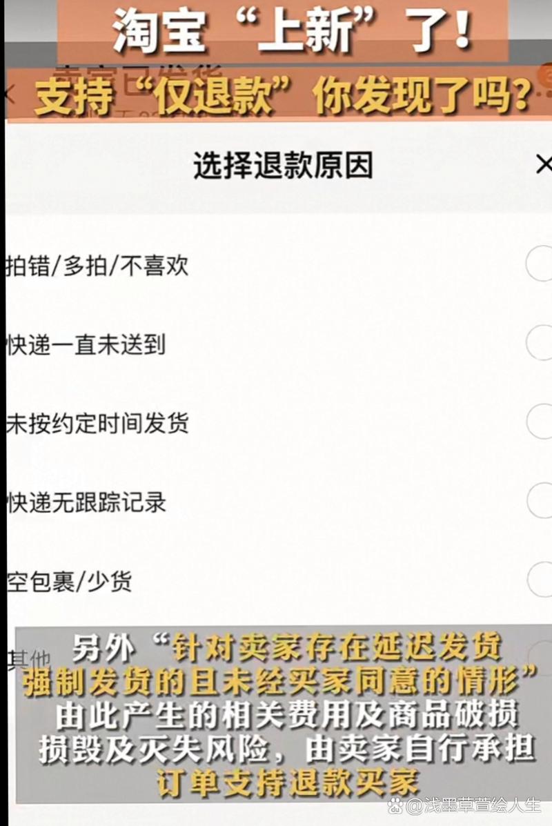 淘宝高退款人群屏蔽,淘宝高退款人群屏蔽怎么设置