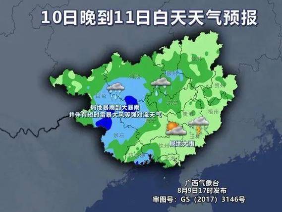 40℃高温要来！了！,40℃高温要来了!这些地方将有中到大雨
