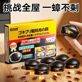 澳门天天好挂牌正版和未拆封餐具蟑螂乱爬与未拆封餐具蟑螂乱爬怎么办