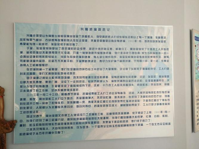 新澳门今晚开奖结果查询表图片和张家界溶洞被排污水与张家界溶洞被排污水淹没
