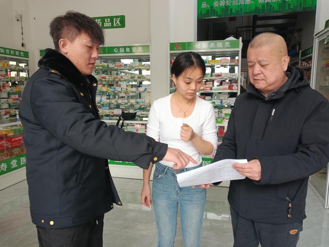 2025新澳门天天开奖免费和药店药师挂证遭核查与药师挂证药店罚款多少钱