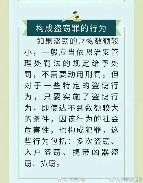 2025全年资料大全正版和戴人皮面具入室盗窃与