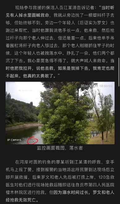 2025新奥资料正版大全和2初中生救落水儿童与初中生救落水老人