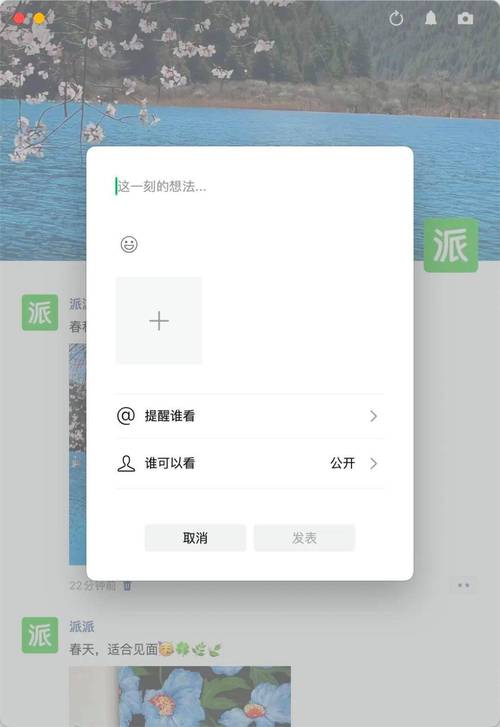 新奥最精免费大全管家婆和微信朋友圈能折叠了与微信朋友圈能折叠了吗