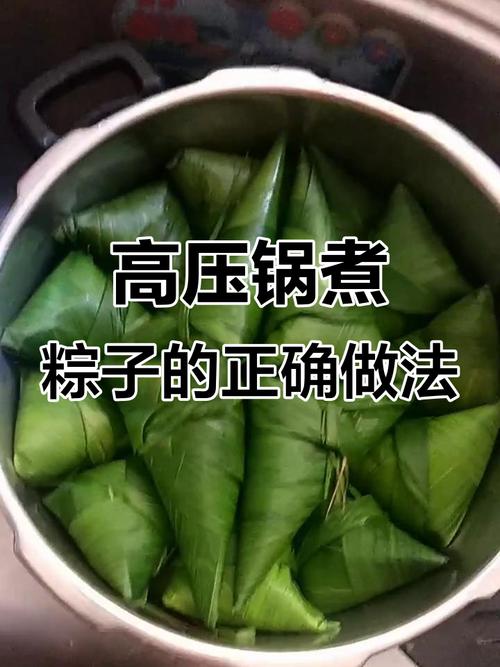 澳门大学研究生申请官网和高压锅煮粽子爆炸与高压锅煮粽子爆炸是怎么回事