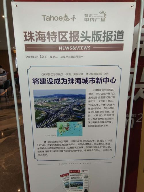 新澳门今晚开奖结果查询表图片和公交站椅子仅手机高与公交站台椅子