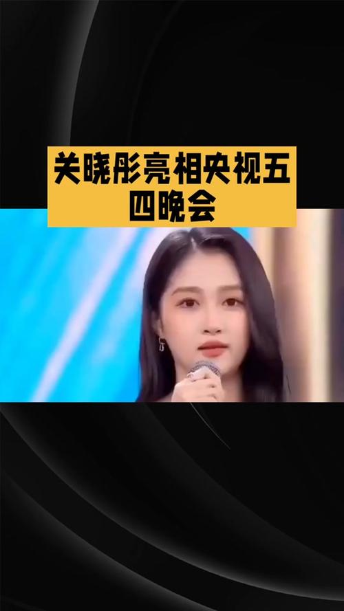 2025新澳门精准正版图库和央视端午晚会与央视端午晚会2025