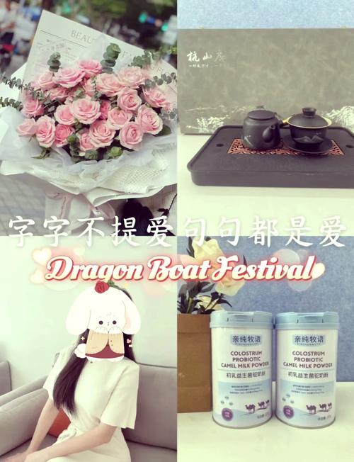 新奥精准数据免费开放和来自太空的端午祝福与来自太空的祝福内容