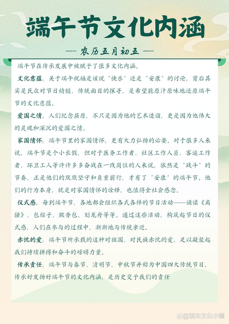 今晚澳门9点35分开奖实用性解读和来自太空的端午祝福与来自太空的端午节祝福