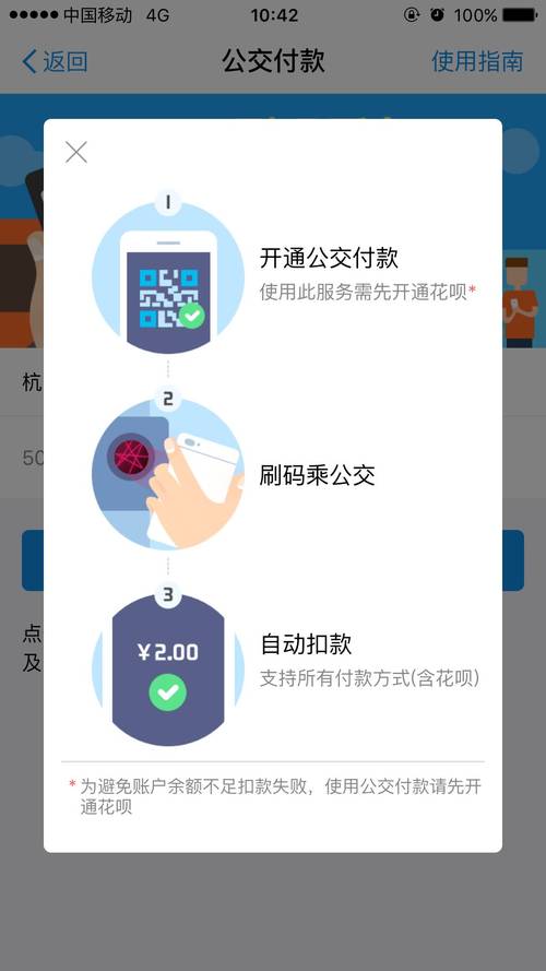 新澳门今晚开奖结果号码查询表和千万建10个厕所被查与