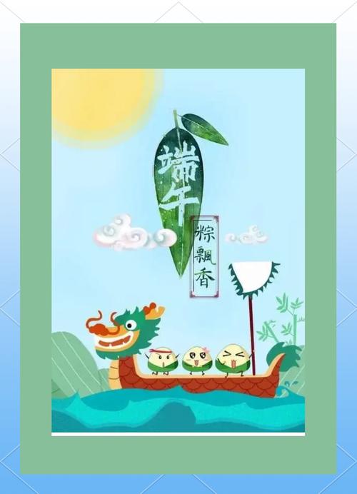2025最新免费资料大全和谁把屈原包粽子里了与屈原扔粽子