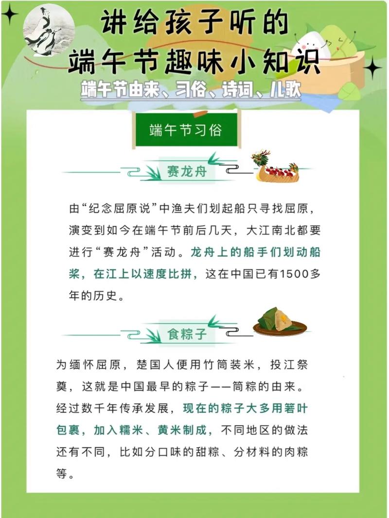 新澳今晚开奖结果查询表34期和谁把屈原包粽子里了与屈原扔粽子