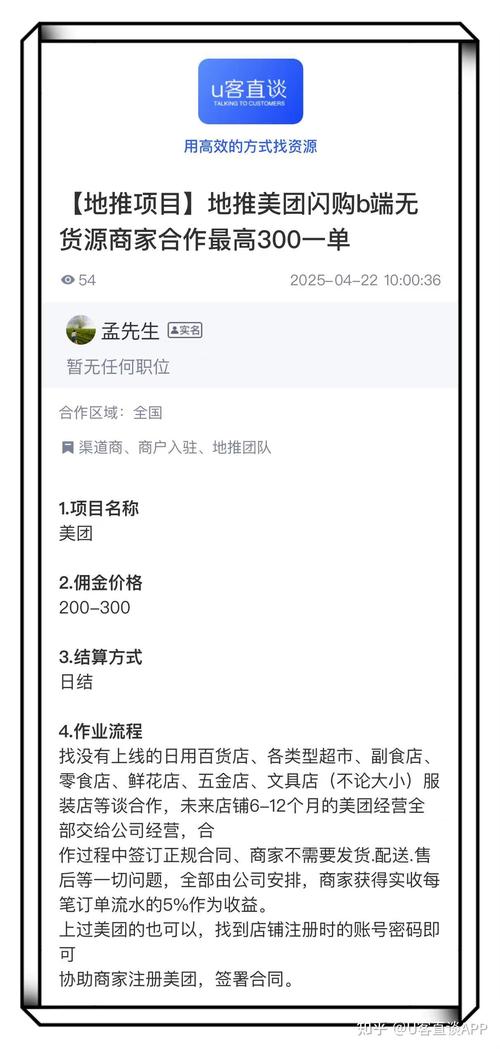 2025新澳门正版免费大全小龙女和京东外卖招15万骑手与京东外卖招15万骑手是真的吗