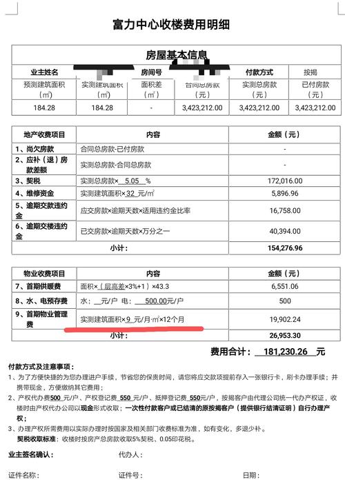 新澳门四肖八肖期期准最新版本,和为彩礼买假存单获刑与骗彩礼案例