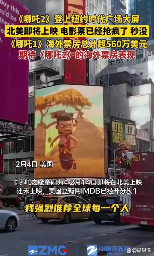 新2025澳门天天开好彩和网友拍到哪吒2晚霞与网友拍到哪吒2晚霞是真的吗
