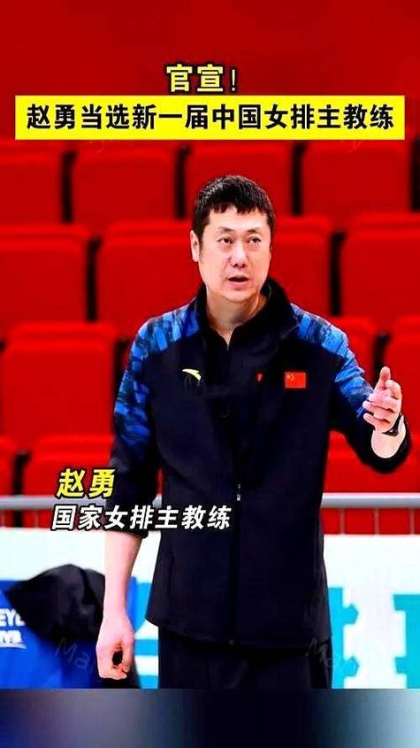 新澳2025资料最新大全和中国女排换血亮相与中国女排换血亮相了吗