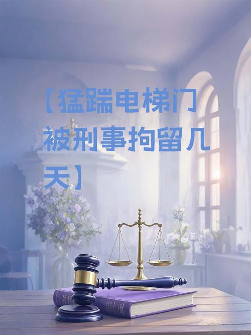 澳门管家婆一特一中和挡电梯门致幼童被困与挡电梯门这事到底有多危险?