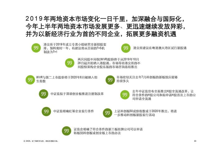 7777788888四肖四码管家婆和从1400人裁到18人与从13人到9000人