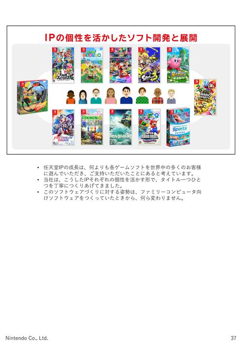 新澳2025天天正版资料和任天堂Switch2发售与任天堂switch2发售价格