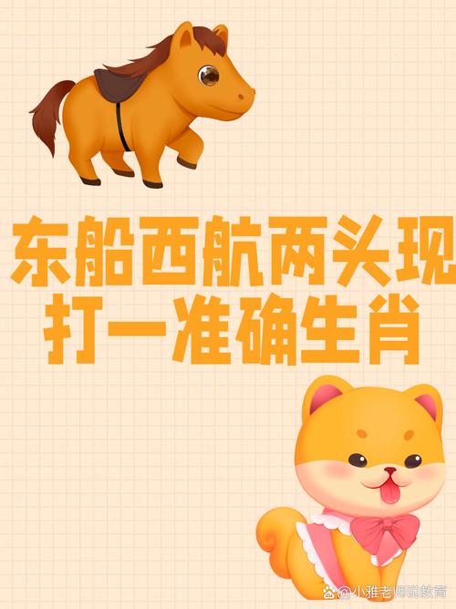 新奥今晚开一肖一特讲解词语和载3000车的轮船起火与载3000车的轮船起火怎么办