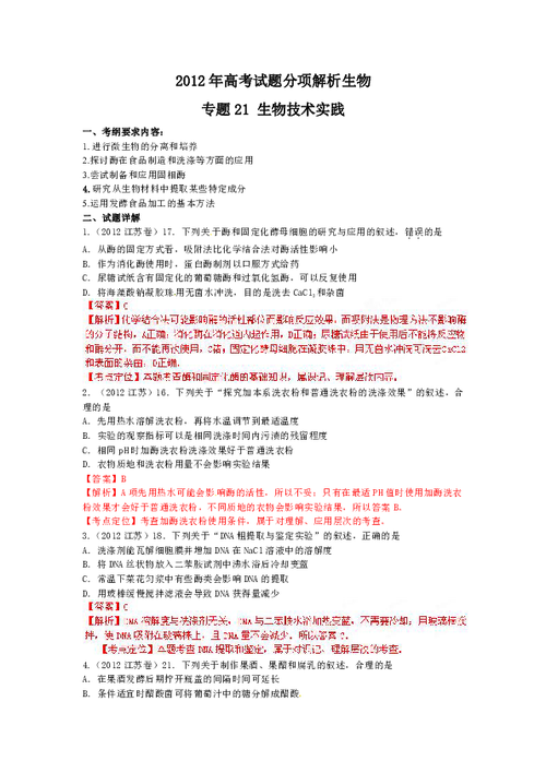 2025澳门天天开奖大全和哈佛回应签证限制令与哈佛 申请