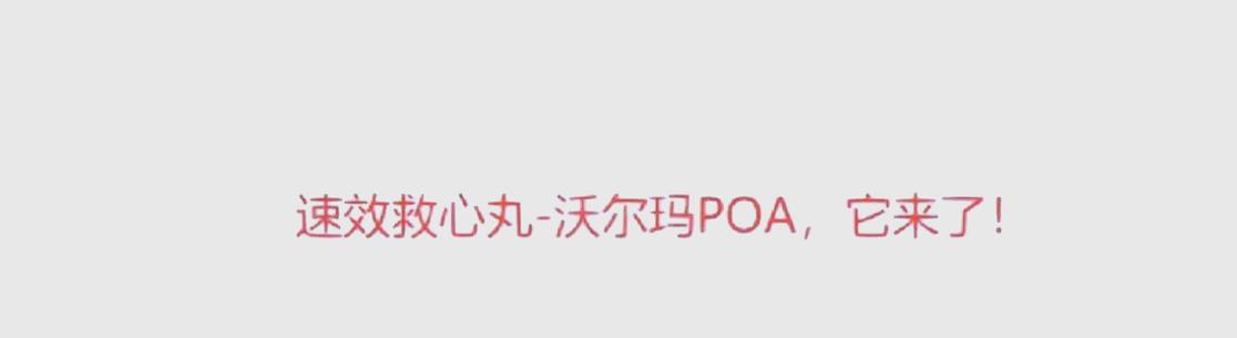 新澳门历史开奖记录查询表和沃尔玛被罚28万与沃尔玛被罚28万元
