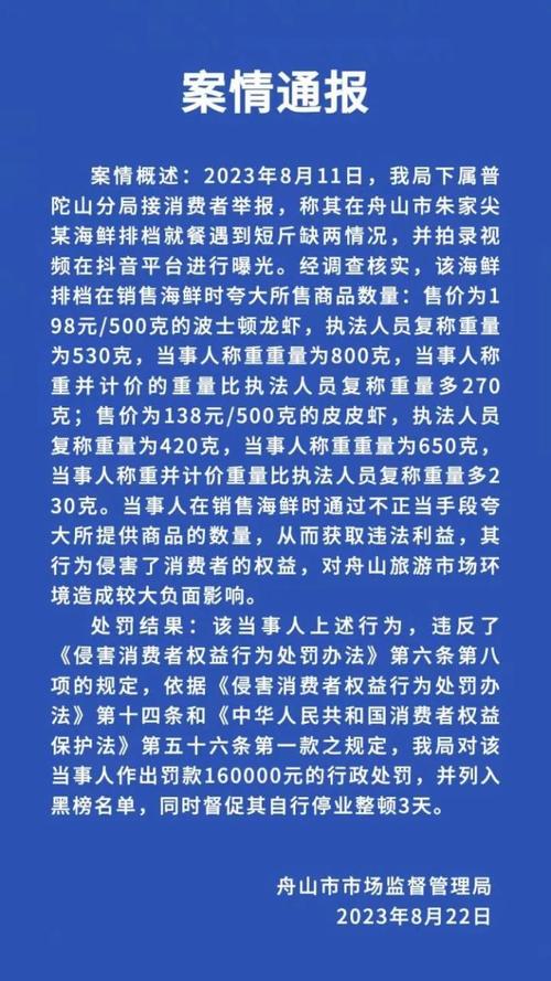 2025澳門正版資料免費和景区通报建筑物塌陷与景区事故优秀处理案例
