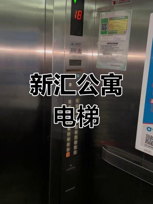 777788888管家婆免费和西子电梯总裁坠亡与西子电梯总裁坠亡事件