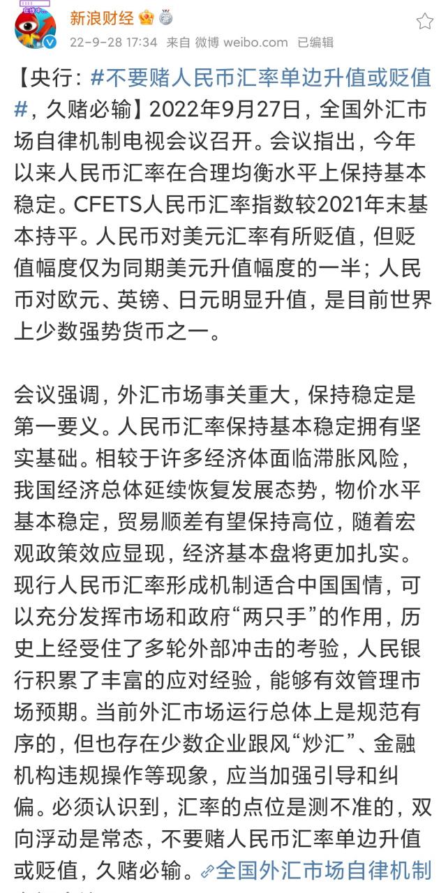 新澳门彩历史开奖记录走势图表和京东公布稳定币进展与京东公布稳定币进展时间