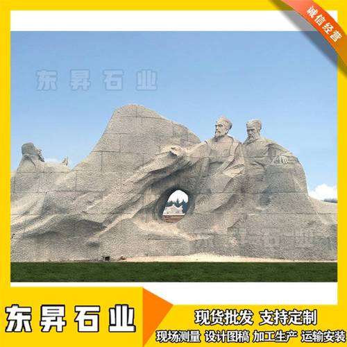2025新澳门正版挂牌图和东汉石人像立在路边与东汉石雕人像