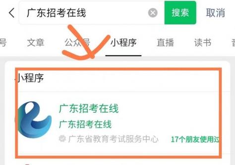 2025澳门天天彩开奖结果查询表和高考生防暑指南来了与高考考生如何防暑降温