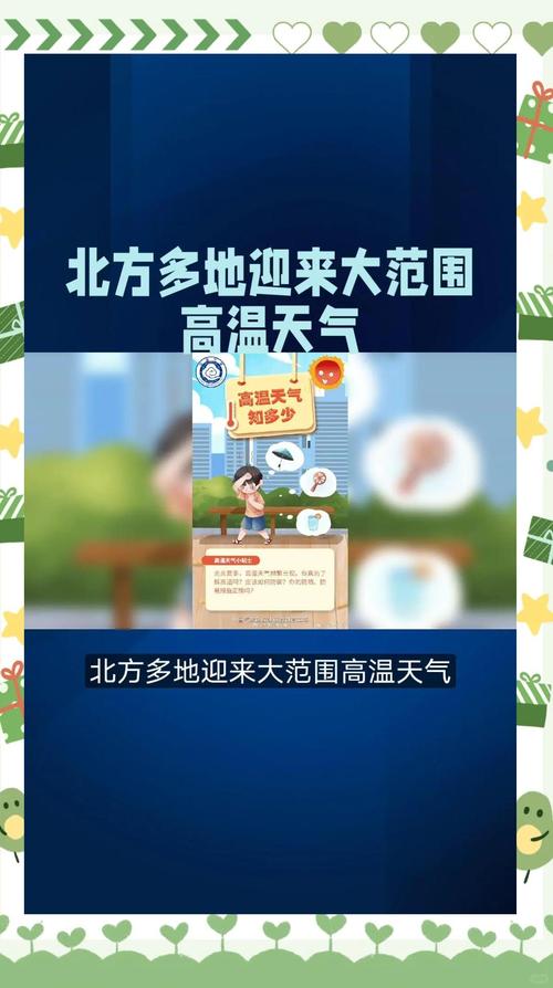 新澳2025最新资料大全论坛和高考生防暑指南来了与高考考生如何防暑降温