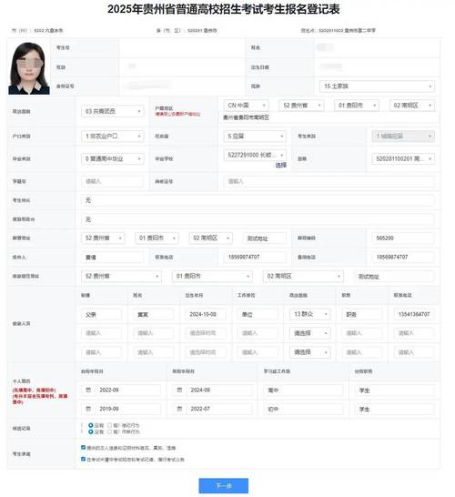 2025新澳门正版免费大全小龙女和为何每年高考都下雨与为什每年高考都下雨