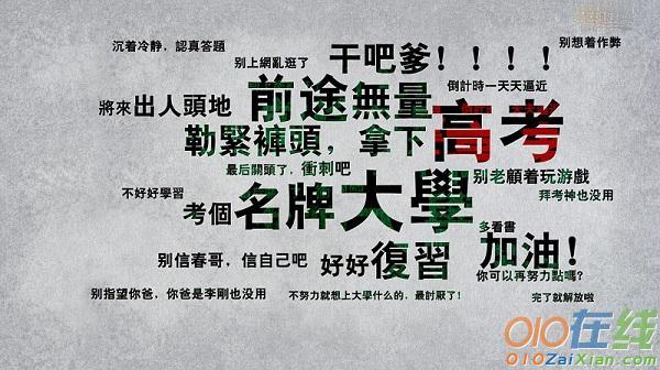 澳门管家婆100%精准天天和第三个高考日与第三个高考日语怎么说