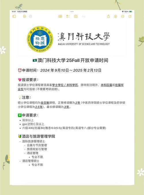 2025新澳门开奖记录和代谢变差的6个表现与代谢变差的6个表现是什么