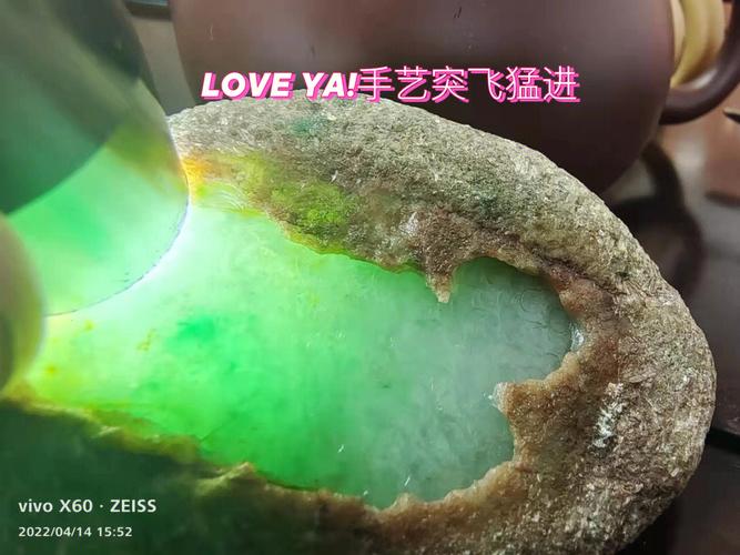 新澳最新版精准特和40万买玉石货不对板与玉石买卖赚差价