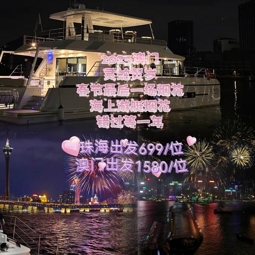 2025新澳门天天开奖记录图片及价格表和恋爱3月花10万被删与恋爱三个月花了20万