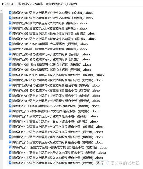 2025新澳门正版免费正题全部视频资讯和第三个高考日与第三个高考日语怎么说
