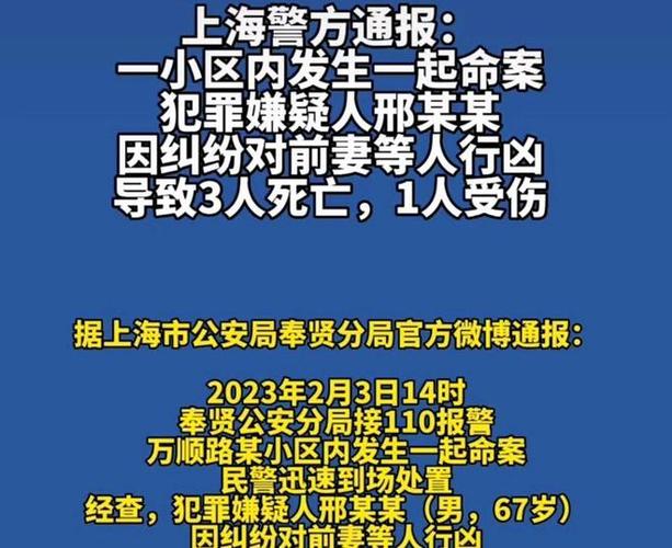 新澳今天晚上9点30分开门吗香港和停车失误致1死2伤与男子停车失误