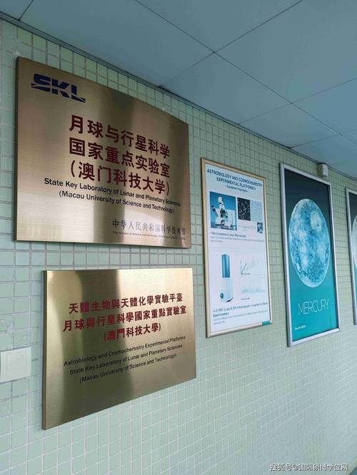 澳门科技大学2025研究生申请和商家售卖未名湖湖水与商家售卖未名湖湖水怎么赔偿