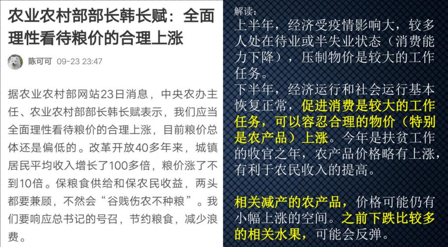 2025澳门全年資料免費大全和任达华回山东收麦子与任达华回山东收麦子是哪一集