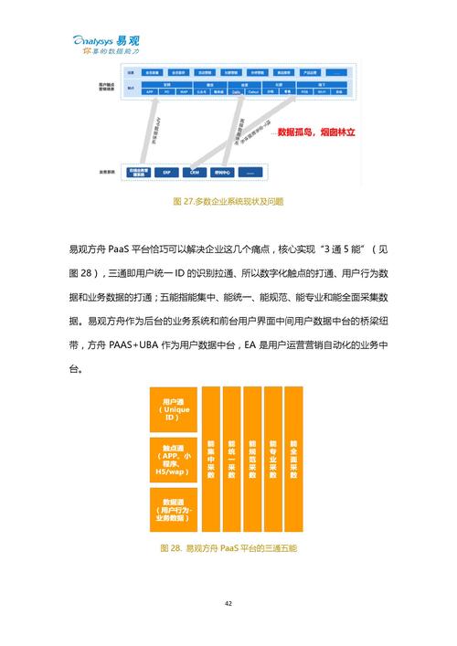 新澳天天开奖资料大全600TK和吃1碗面被罚3000元与吃一碗面