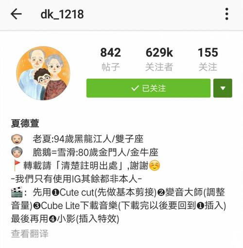 新澳门4949最新彩和台网红出发大陆与台湾网红到大陆平台