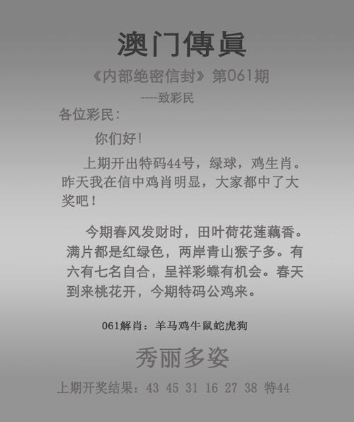 新2025澳门天天开好彩和桂林通报小学生坠楼与桂林通报小学生坠楼原因
