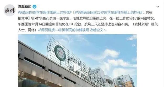 2025年天天彩资料大全和看病用电梯需付费与看病用电梯需付费5元 医院回应