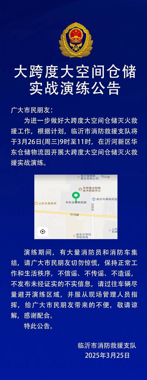 新奥精准数据免费开放和违停车堵消防车被掀与堵住消防车的违停车辆如何处理